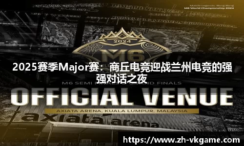 VKGAME威客电竞官方网站